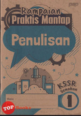[TOPBOOKS PEP] Rampaian Praktis Mantap Penulisan Tahun 1 KSSR Semakan