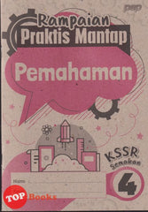 [TOPBOOKS PEP] Rampaian Praktis Mantap Pemahaman Tahun 4 KSSR Semakan