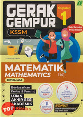 [TOPBOOKS Sasbadi] Gerak Gempur Matematik Tingkatan 1 KSSM Dwibahasa (2024)