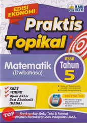 [TOPBOOKS Ilmu Bakti] Praktis Topikal Matematik Tahun 5 KSSR Dwibahasa (2025)