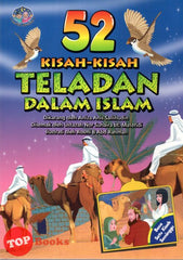 [TOPBOOKS Kohwai Kids] Cerdik Muslim 52 Kisah-Kisah Teladan Dalam Islam