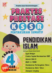 [TOPBOOKS Pelangi] Praktis Prestasi UASA Pendidikan Islam Tahun 4 KSSR Semakan (2024)
