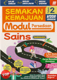 [TOPBOOKS Sasbadi] Semakan Kemajuan Modul Persediaan Sains Tahun 2 KSSR Semakan Dwibahasa (2025)