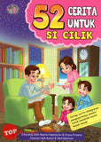 [TOPBOOKS Kohwai Kids] Cerdik Muslim 52 Cerita Untuk Si Cilik