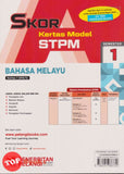 [TOPBOOKS Pelangi] Skor A Kertas Model STPM Bahasa Melayu Semester 1 (2026)