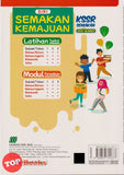 [TOPBOOKS Sasbadi] Semakan Kemajuan Latihan Topikal Bahasa Inggeris CEFR Aligned Tahun 3 KSSR Semakan (2025)