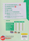 [TOPBOOKS Malaya Press] Praktis Topik Semai UASA Sains 4A SJKC KSSR Semakan 成长单元练习 科学 4A (2025)