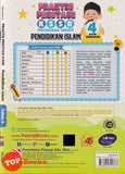 [TOPBOOKS Pelangi] Praktis Prestasi UASA Pendidikan Islam Tahun 4 KSSR Semakan (2024)