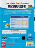 [TOPBOOKS Tunas Pelangi] Praktis Fokus UASA Bahasa Inggeris Tahun 6B SJKC KSSR Semakan 焦点里元 备考  英文 6B (2024)