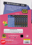 [TOPBOOKS Tunas Pelangi] Praktis Topikal KSSR Pra UASA Sains Tahun 2 SJKC  青苗 KSSR 单元练习 科学 2年级 (2025)