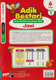 [TOPBOOKS Ilmu Bakti] Adik Bestari Modul Aktiviti Prasekolah KSPK Jawi 6 Tahun Buku 1 (2025)