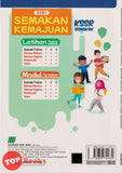[TOPBOOKS Sasbadi] Semakan Kemajuan Latihan Topikal Bahasa Melayu Tahun 2 KSSR Semakan (2025)