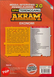 [TOPBOOKS Mahir] Modul Intervensi Pembelajaran 2.0 SPM Terengganu AKRAM Ekonomi (2025)