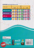 [TOPBOOKS Pan Asia] Buku Aktiviti Sains 4B KSSR Semakan  SJKC 四年级  科学 活动本 4B (2024)