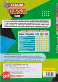 [TOPBOOKS PEP] Kertas Model SETARA UASA Matematik Tingkatan 1 KSSM Dwibahasa (2025)