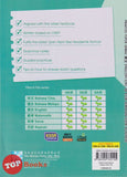 [TOPBOOKS Malaya Press] Praktis Topik Semai UASA English CEFR Aligned 4B SJKC KSSR Semakan 成长单元练习 英文 4B (2025)