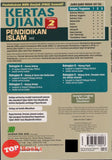 [TOPBOOKS Sasbadi] Kertas Ujian PBD Sumatif Pendidikan Islam Tingkatan 2 KSSM (2024)