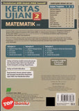 [TOPBOOKS Sasbadi] Kertas Ujian PBD Sumatif Matematik Tingkatan 2 KSSM Dwibahasa (2024)