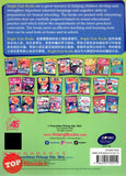 [TOPBOOKS Pelangi Kids] Bright Kids Books K2 Maths (English & Chinese) K2数学 (2023)