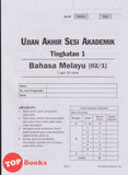 [TOPBOOKS Pelangi] Koleksi Kertas Model UASA Tingkatan 1 KSSM (2025)