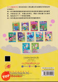 [TOPBOOKS Pelangi Kids] Xiao Liu Xing Xi Lie K2 Hanyu Pinyin For Preschoolers  小流星系列 K2 拼 音 (2025)