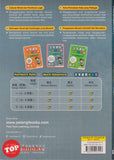 [TOPBOOKS Tunas Pelangi] Kembara Kata / Word Adventure Bahasa Melayu Tahap 1 Tahun 1 , 2 SJKC 文字迷宮 小玩家 國文 第一階段 (2026)