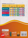 [TOPBOOKS Pan Asia] Buku Aktiviti Matematik 5B KSSR Semakan SJKC 四年级  数学  活动本 5B (2024)