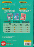 [TOPBOOKS Tunas Pelangi] Kembara Kata / Word Adventure Bahasa Cina Tahap 2 Tahun 3 , 4  SJKC 文字迷宮  小玩家 华文 第二階段 (2026)