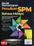 [TOPBOOKS Ilmu Bakti] Revisi Pemantapan Penulisan SPM Bahasa Melayu (2024)