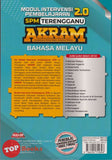 [TOPBOOKS Mahir] Modul Intervensi Pembelajaran 2.0 SPM Terengganu AKRAM Bahasa Melayu (2025)
