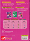 [TOPBOOKS Tunas Pelangi] Kembara Kata / Word Adventure English Level 3 Year 5 , 6 SJKC 文字迷宮  小玩家 華文  第三阶段 (2026)
