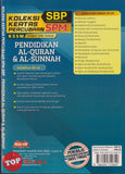 [TOPBOOKS Mahir] Koleksi Kertas Percubaan SPM SBP Pendidikan Al-Quran & Al-Sunnah KSSM (2025)
