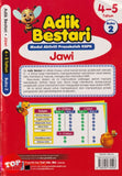 [TOPBOOKS Ilmu Bakti] Adik Bestari Modul Aktiviti Prasekolah KSPK Jawi 4 - 5 Tahun Buku 2 (2025)