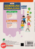 [TOPBOOKS Sasbadi] Semakan Kemajuan Latihan Topikal Sains Tahun 1 KSSR Semakan Dwibahasa (2025)