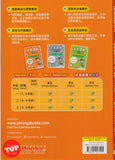 [TOPBOOKS Tunas Pelangi] Kembara Kata / Word Adventure Bahasa Cina Tahap 1 Tahun 1 , 2  SJKC 文字迷宮  小玩家 华文 第一階段(2026)