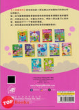 [TOPBOOKS Pelangi Kids] Xiao Liu Xing Xi Lie K1 Hanyu Pinyin For Preschoolers  小流星系列 K1 拼 音 (2025)