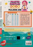 [TOPBOOKS Pelangi] Praktis Prestasi UASA Pelajaran Jawi Tahun 6 KSSR Semakan (2024)