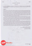 [TOPBOOKS Mahir] Koleksi Kertas Percubaan SPM SBP Bahasa Melayu KSSM (2025)