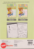 [TOPBOOKS Kohwai Kids] Buku Aktiviti Prasekolah Saya Suka Menulis 1-10 Buku 1