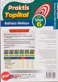 [TOPBOOKS Ilmu Bakti] Praktis Topikal Bahasa Melayu Tahun 6 KSSR (2025)