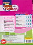 [TOPBOOKS PEP] Pentaksiran Topik Demi Topik Reka Bentuk & Teknologi Tingkatan 3 KSSM (2024)