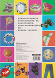 [TOPBOOKS Kohwai] My First Picture Dictionary 我的第一本  圖畫詞典 (Bahasa Cina)