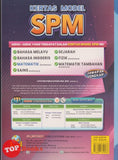 [TOPBOOKS System] Kertas Model SPM Matematik Dwibahasa (2024)