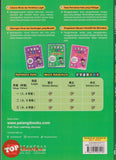 [TOPBOOKS Tunas Pelangi] Kembara Kata / Word Adventure Bahasa Melayu Tahap 3 Tahun 5 , 6 SJKC 文字迷宮 小玩家 國文  第三阶段 (2026)