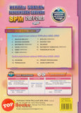[TOPBOOKS Yakin] Kertas Soalan Peperiksaan Sebenar SPM 2021-2023 Bahasa Cina (2024)