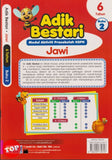 [TOPBOOKS Ilmu Bakti] Adik Bestari Modul Aktiviti Prasekolah KSPK Jawi 6 Tahun Buku 2 (2025)