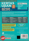 [TOPBOOKS Sasbadi] Kertas Ujian PBD Sumatif Bahasa Melayu Tahun 5 KSSR Semakan (2024)