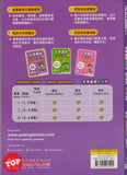 [TOPBOOKS Tunas Pelangi] Kembara Kata / Word Adventure Bahasa Cina Tahap 3 Tahun 5 , 6  SJKC 文字迷宮  小玩家 华文 第三阶段 (2026)