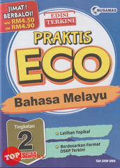 [TOPBOOKS Nusamas] Praktis ECO Bahasa Melayu Tingkatan 2 KSSM (2024)