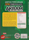 [TOPBOOKS Mahir] Kertas Percubaan SPM Terengganu AKRAM Tasawwur Islam (2025)